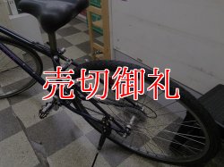 画像4: 〔中古自転車〕ARAYA アラヤ　クロスバイク　700×35C　3×7段変速　クロモリ　カンチブレーキ　難あり大特価　ダークブルー