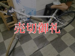 画像5: 〔中古自転車〕クロスバイク　700×28C　外装7段変速　Vブレーキ　ホワイト