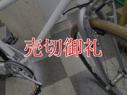 画像2: 〔中古自転車〕クロスバイク　700×28C　外装7段変速　Vブレーキ　ホワイト
