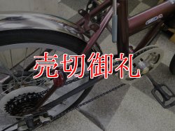 画像3: 〔中古自転車〕アサヒ　折りたたみ自転車　20インチ　外装6段変速　ブラウン
