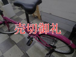 画像4: 〔中古自転車〕折りたたみ自転車　20インチ　シングル　ピンク