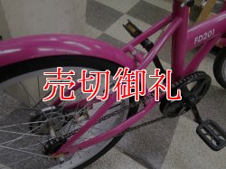 画像3: 〔中古自転車〕折りたたみ自転車　20インチ　シングル　ピンク