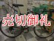 〔中古自転車〕miyata ミヤタ　ロードバイク　Freedom S　フリーダム　700×28C　2×7段変速　クロモリ　ブラック