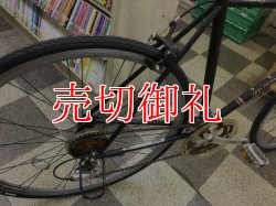 画像3: 〔中古自転車〕miyata ミヤタ　ロードバイク　Freedom S　フリーダム　700×28C　2×7段変速　クロモリ　ブラック