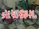 〔中古自転車〕シティサイクル　26インチ　シングル　ピンク