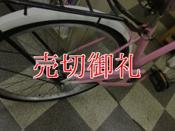画像3: 〔中古自転車〕マルキン　シティサイクル　26インチ　シングル　オートライト　BAA自転車安全基準適合　ピンク×ホワイト