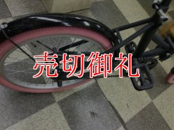 画像3: 〔中古自転車〕折りたたみ自転車　20インチ　シングル　ブラック×ピンク