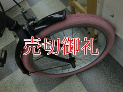画像2: 〔中古自転車〕折りたたみ自転車　20インチ　シングル　ブラック×ピンク