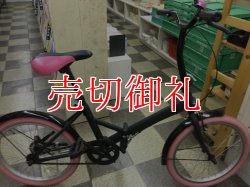 画像1: 〔中古自転車〕折りたたみ自転車　20インチ　シングル　ブラック×ピンク