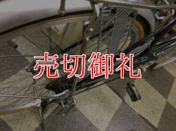 画像3: 〔中古自転車〕シティサイクル　ママチャリ　26インチ　外装6段変速　グリーン