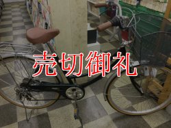 画像1: 〔中古自転車〕シティサイクル　ママチャリ　26インチ　外装6段変速　グリーン