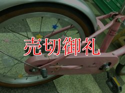画像3: 〔中古自転車〕パナソニック　キッズサイクル　子供用自転車　18インチ　シングル　BAA自転車安全基準適合　ピンク