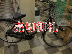 画像1: 〔中古自転車〕シティサイクル　ママチャリ　26インチ　シングル　ステンレスカゴ　ブラック