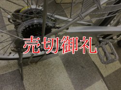 画像3: 〔中古自転車〕シティサイクル　ママチャリ　26インチ　外装6段変速　オートライト　シルバー