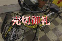 画像5: 〔中古自転車〕シティサイクル　ママチャリ　26インチ　シングル　イエロー