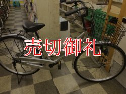 画像1: 〔中古自転車〕シティサイクル　ママチャリ　26インチ　シングル　シルバー