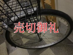 画像2: 〔中古自転車〕シティサイクル　ママチャリ　26インチ　シングル　シルバー