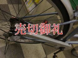 画像3: 〔中古自転車〕シティサイクル　ママチャリ　27インチ　内装3段変速　ライトブルー