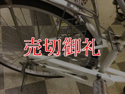 画像3: 〔中古自転車〕シティサイクル　ママチャリ　26インチ　シングル　ホワイト
