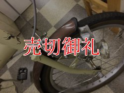 画像2: 〔中古自転車〕折りたたみ自転車　20インチ　シングル　茶系