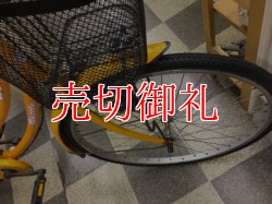 画像2: 〔中古自転車〕シティサイクル　26インチ　シングル　オレンジ