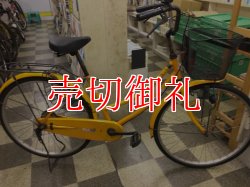 画像1: 〔中古自転車〕シティサイクル　26インチ　シングル　オレンジ
