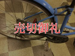画像3: 〔中古自転車〕シティサイクル　26インチ　外装6段変速　ブルー