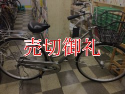画像1: 〔中古自転車〕シティサイクル　ママチャリ　27インチ　シングル　LEDオートライト　シルバー