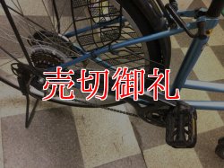 画像3: 〔中古自転車〕シティサイクル　ママチャリ　26インチ　外装6段変速　ライトブルー