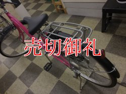 画像4: 〔中古自転車〕シティサイクル　ママチャリ　26インチ　シングル　ピンク