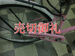 画像3: 〔中古自転車〕マルキン　シティサイクル　26インチ　シングル　オートライト　BAA自転車安全基準適合　ピンクー×ホワイト