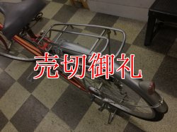 画像4: 〔中古自転車〕シティサイクル　ママチャリ　26インチ　外装6段変速　レッド