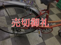 画像3: 〔中古自転車〕シティサイクル　ママチャリ　26インチ　外装6段変速　レッド
