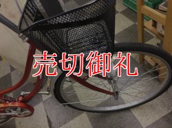 画像2: 〔中古自転車〕シティサイクル　ママチャリ　26インチ　外装6段変速　レッド