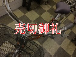 画像5: 〔中古自転車〕シティサイクル　ママチャリ　26インチ　シングル　オレンジ