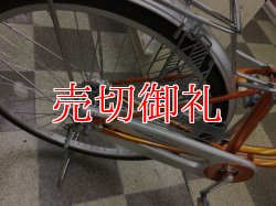 画像3: 〔中古自転車〕シティサイクル　ママチャリ　26インチ　シングル　オレンジ