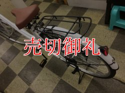 画像4: 〔中古自転車〕シティサイクル　ママチャリ　26インチ　外装6段変速　ホワイト