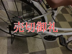 画像3: 〔中古自転車〕シティサイクル　ママチャリ　26インチ　外装6段変速　ホワイト