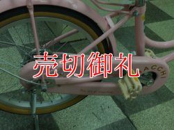 画像3: 〔中古自転車〕ブリヂストン　キッズサイクル　子供用自転車　18インチ　シングル　BAA自転車安全基準適合　ピンク