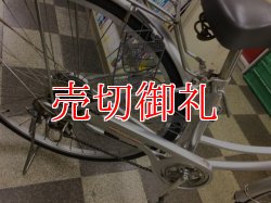 画像3: 〔中古自転車〕シティサイクル　ママチャリ　27インチ　外装6段変速　LEDオートライト　シルバー