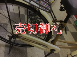 画像3: 〔中古自転車〕シティサイクル　ママチャリ　26インチ　シングル　茶系