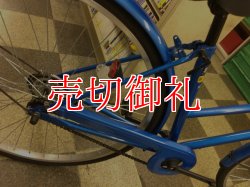 画像3: 〔中古自転車〕シティサイクル　27インチ　シングル　ブルー