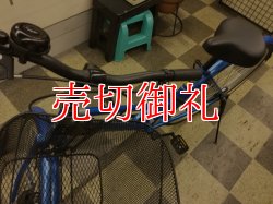 画像5: 〔中古自転車〕シティサイクル　27インチ　シングル　ブルー