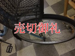 画像2: 〔中古自転車〕シティサイクル　ママチャリ　26インチ　シングル　青系