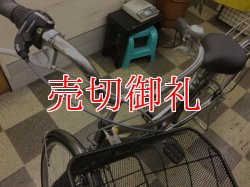 画像5: 〔中古自転車〕シティサイクル　ママチャリ　27インチ　外装6段変速　LEDオートライト　シルバー