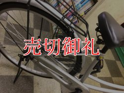 画像3: 〔中古自転車〕シティサイクル　ママチャリ　26インチ　シングル　シルバー