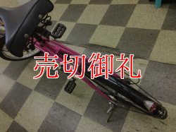 画像4: 〔中古自転車〕ミニベロ　小径車　20インチ　6段変速　ピンク