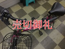 画像5: 〔中古自転車〕ミニベロ　小径車　20インチ　6段変速　ピンク
