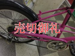 画像3: 〔中古自転車〕ミニベロ　小径車　20インチ　6段変速　ピンク