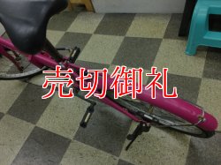 画像4: 〔中古自転車〕折りたたみ自転車　20インチ　シングル　ピンク